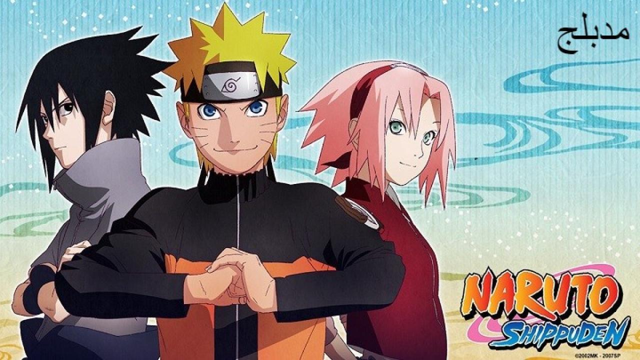 انمي ناروتو شيبودن الحلقة 147 مدبلجة