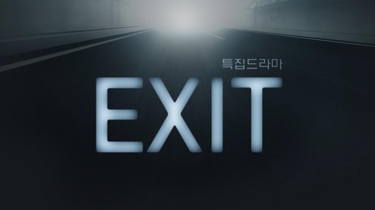 مسلسل EXIT الحلقة 1 الاولي مترجمة HD