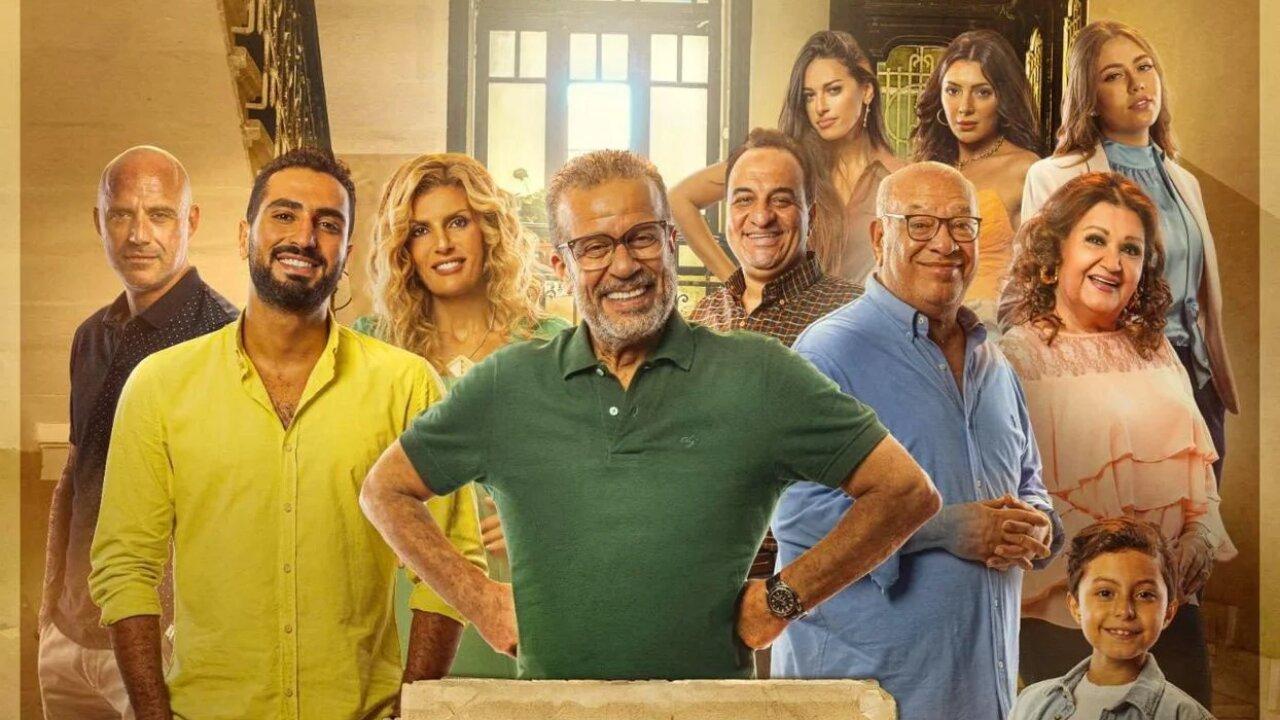 مسلسل ايجار قديم الحلقة 1 الاولي