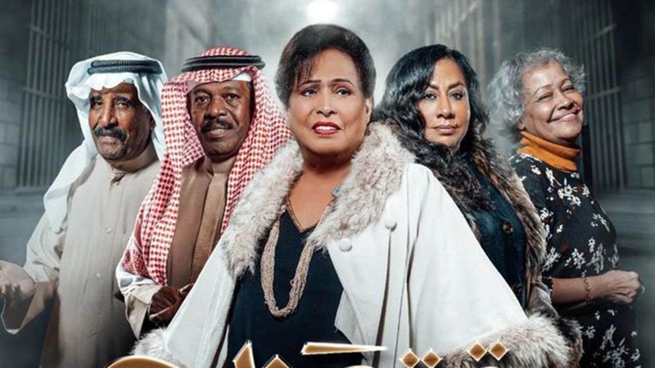 مسلسل قرة عينك الحلقة 25 الخامسة والعشرون
