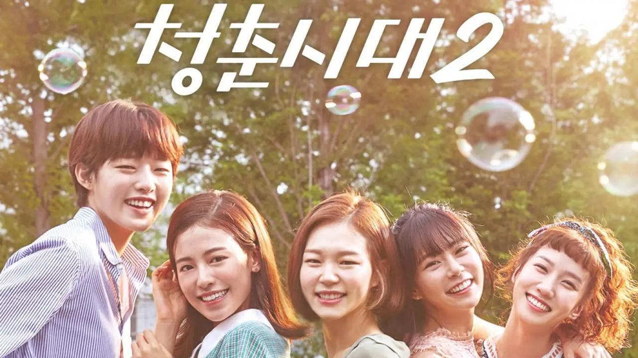 مسلسل Age of Youth الموسم الثاني الحلقة 4 الرابعة مترجمة HD